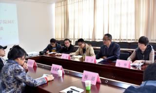 南京林业大学图书馆 南京林业大学图书馆